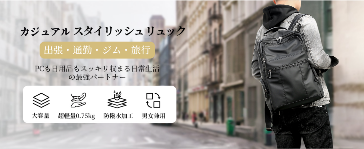 Amazon.co.jp: [JIANGBOMEI] リュック メンズ おしゃれ ビジネス